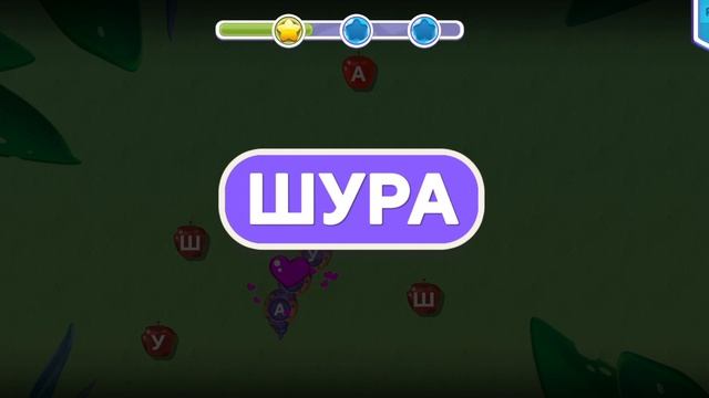 Смешарики. Урок 4. Буква Р 🚀