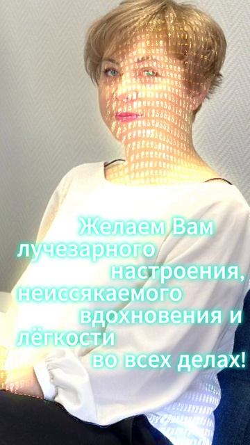 с Днем Рождения, Танюша!