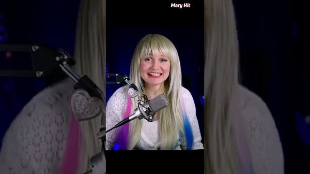 MARY HIT -  Максим - Мой рай 01