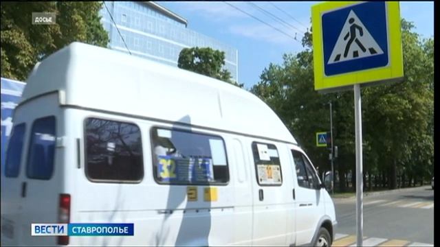 В Ставрополе в режиме реального времени можно отслеживать транспортные потоки