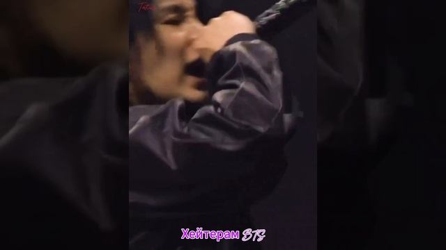 Хейтерам BTS