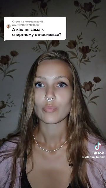 Самая красивая девочка ещё что-то делает