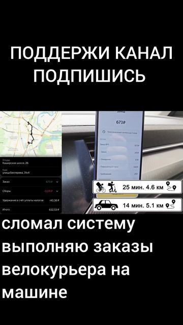 СКОЛЬКО ЗАРАБАТЫВАЕТ ВЕЛОКУРЬЕР ЯНДЕКС