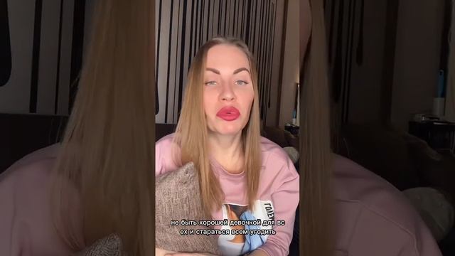 Ты себя НЕ ЛЮБИШЬ‼️