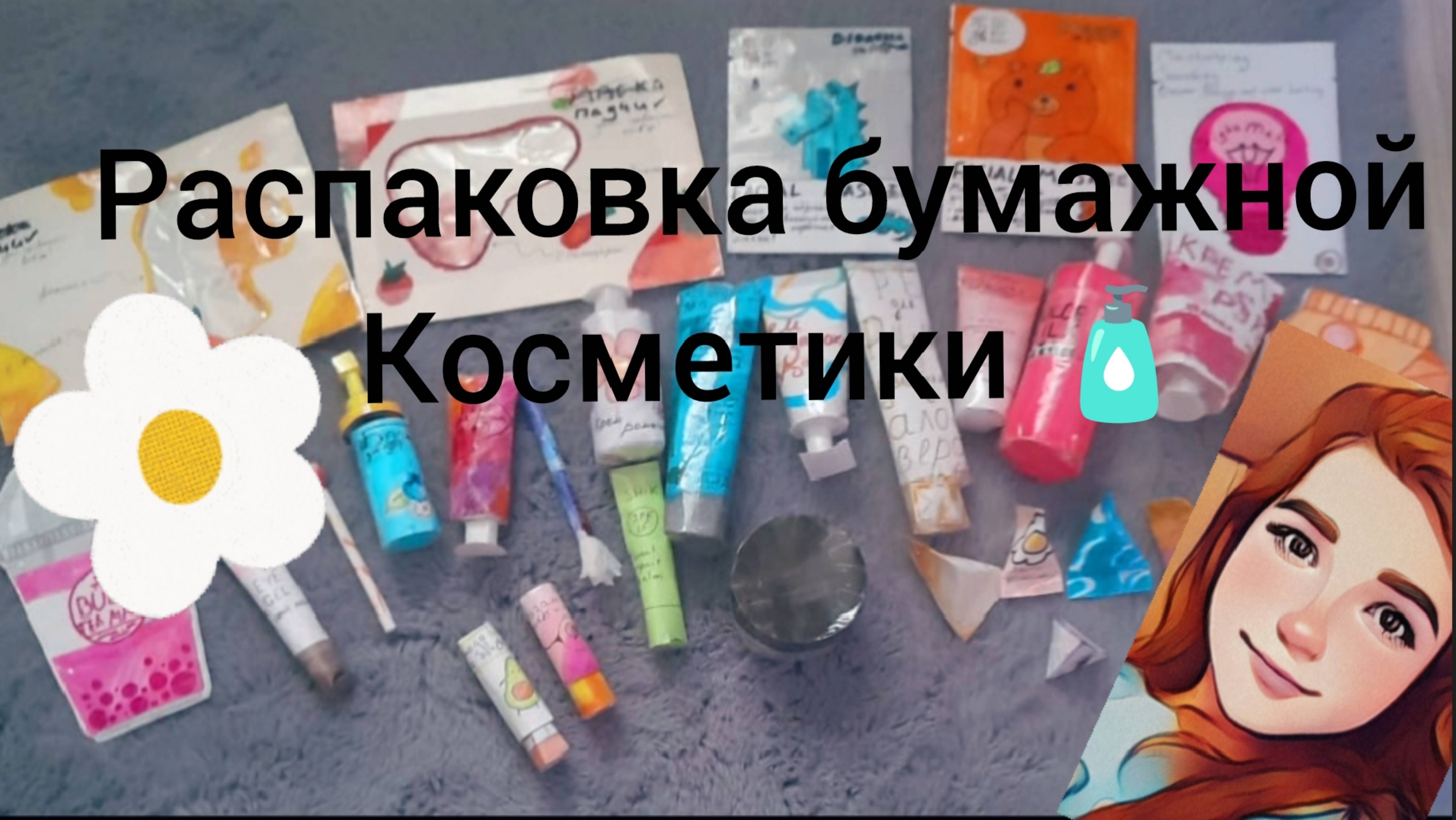 Это моё первое видео на этом канале 🧋. Смотри если не хочешь пропустить интересное 🍇🥞