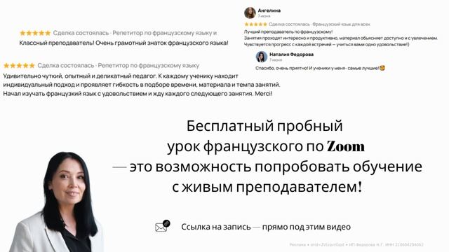 Фразы на французском языке