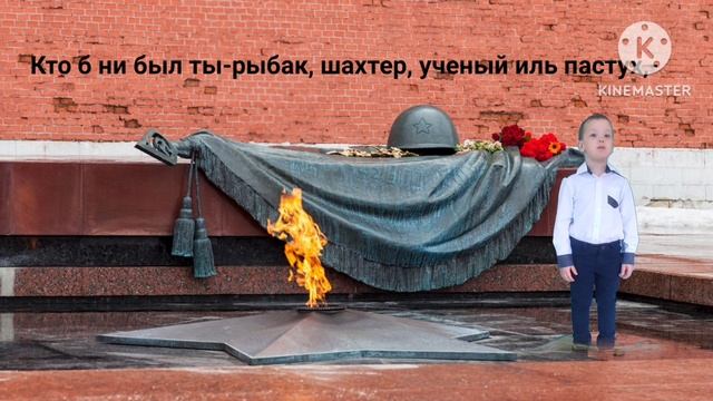 91.	Тюпа Гордей - "Здесь похоронен красноармеец“