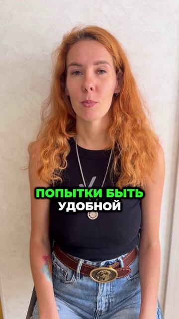 Выбери себя_ как сломать стеклянную коробку внутри себя