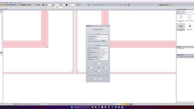 БАЗИС МЕБЕЛЬЩИК | СКРИПТЫ  PAZZ , LOOP | ФАСАДЫ | ПЕТЛИ