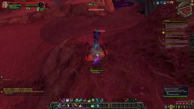 WoW Circle: Battle for Azeroth