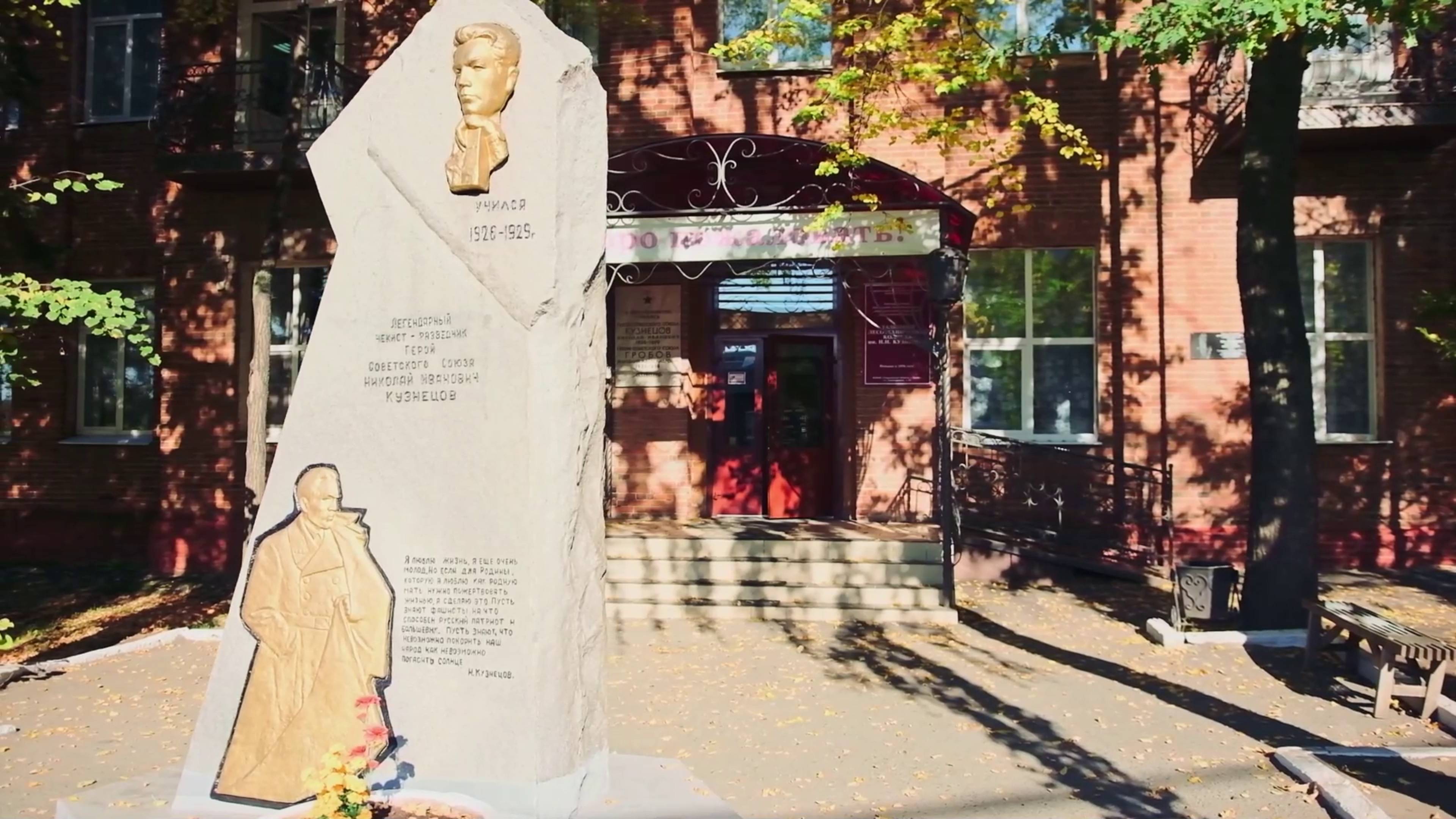 ГАПОУ СО "Талицкий лесотехнический колледж им. Н.И. Кузнецова", 2025 год