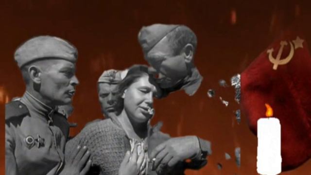 День памяти и скорби. -22 июня. Начало ВОВ. Музыкальная открытка.