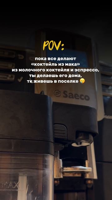 Жизнь