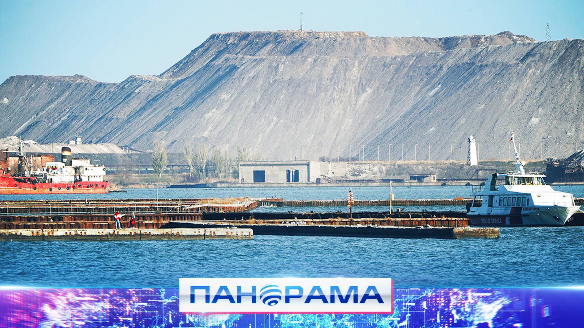 Из промышленных отходов в ДНР будут извлекать ценные компоненты!