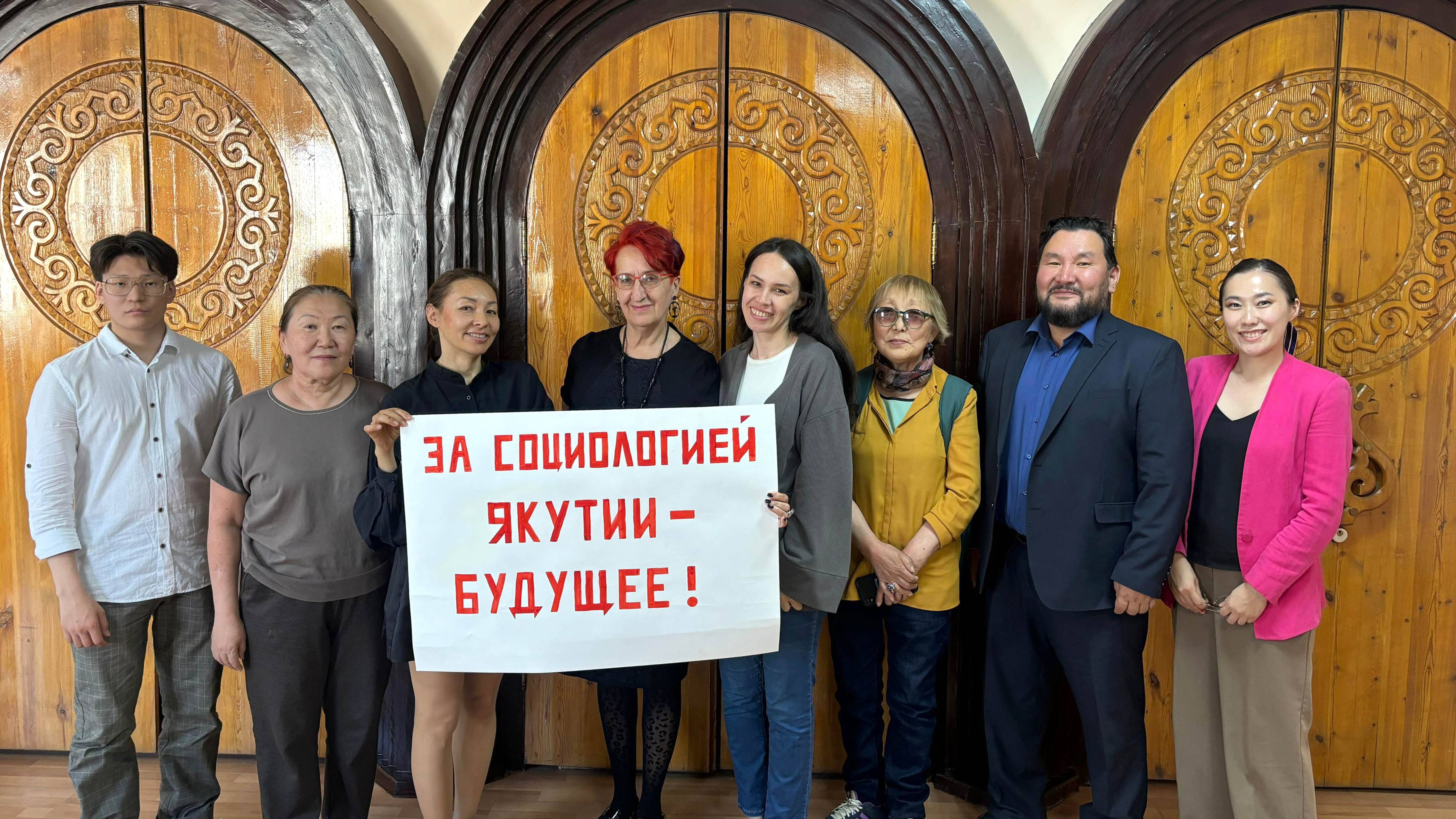 "Социология в Якутии": тизер к будущей  передаче АН РС(Я) к 90-летию ИГИ и ПМНС