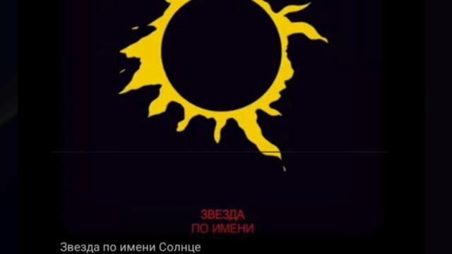 ЦОЙ. Звезда по имени Солнце. КИНО. #цой #кино #кавер #80s #cover #пробуюпеть #цойжив #цойлегенда