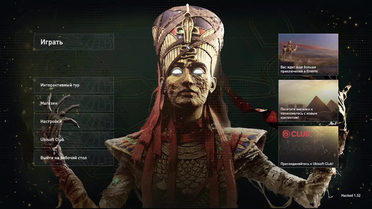 СТРИМ Assassin′s Creed Origins
