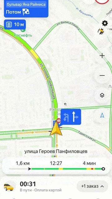 Как включить цепочку заказов