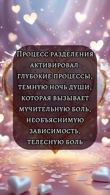 Близнецовые пламена