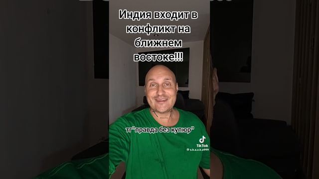Индия и Пакистан выбрали сторону конфликта на Ближнем востоке