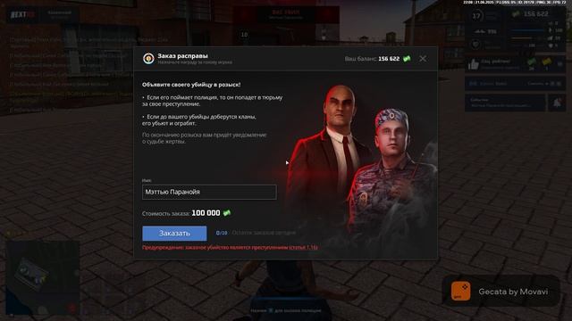 gta_sa_10