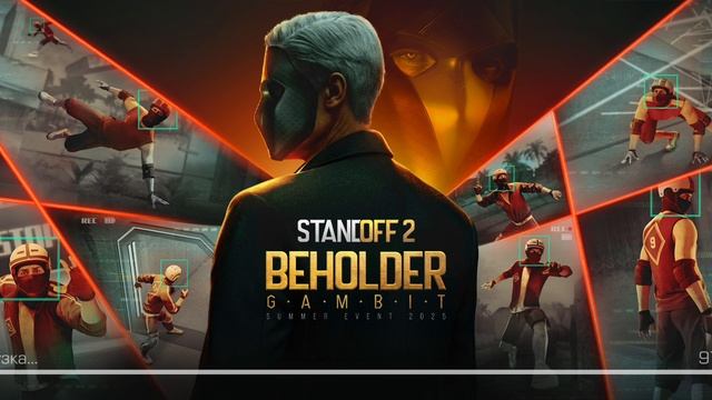 Standoff2