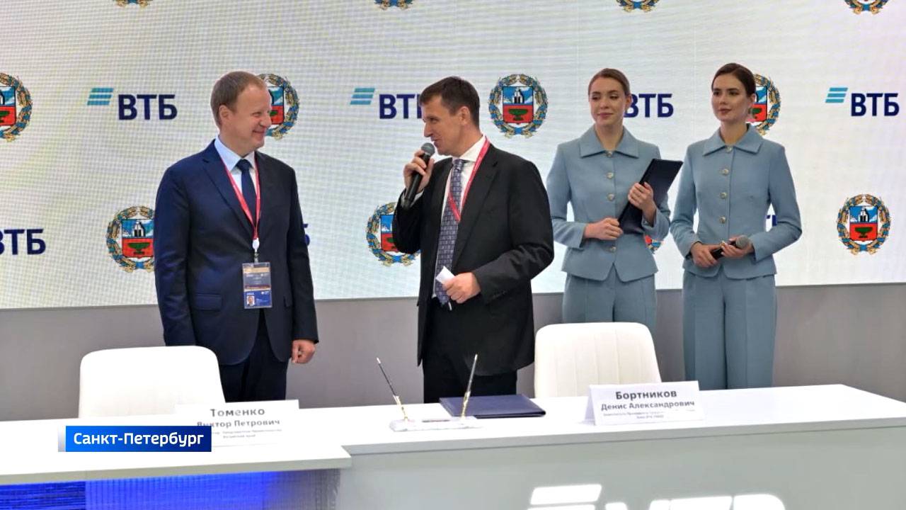 Какие соглашения заключил Алтайский край на Петербургском международном экономическом форуме?