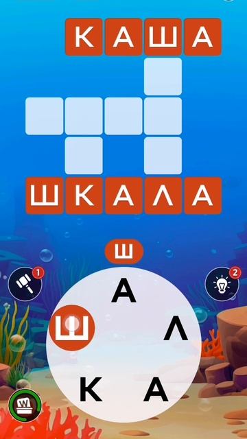 Прохождение 13 уровня в Words of Wonders (WoW).