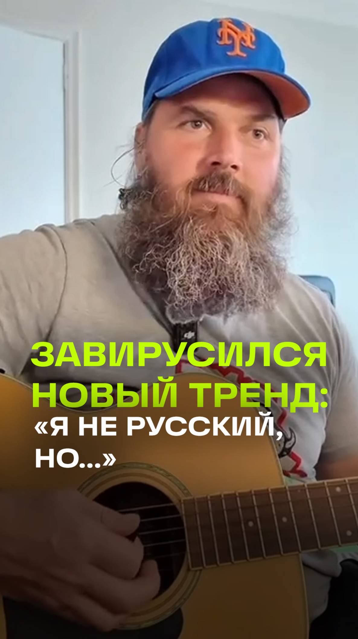 Когда хочешь получить гражданство РФ: в интернете завирусился новый тренд