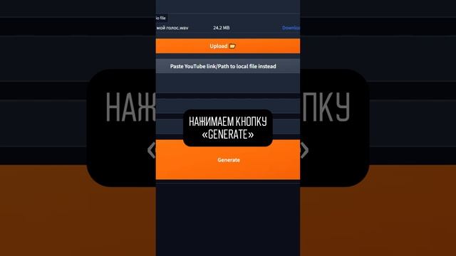 Поём КУХНИ голосом Летова (мини пособие по созданию нейрокаверов)