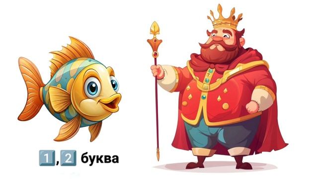🧩 Угадай секретное слово🤔
3 Минуты! ⏳3 задачки!🗝️