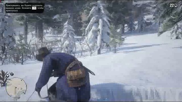 Red Dead Redemption 2 - 17of33