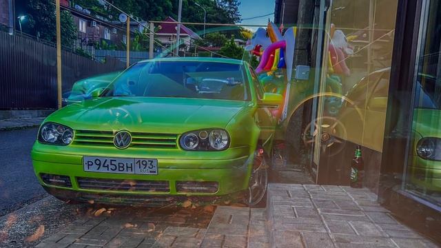 Гольф 4💚