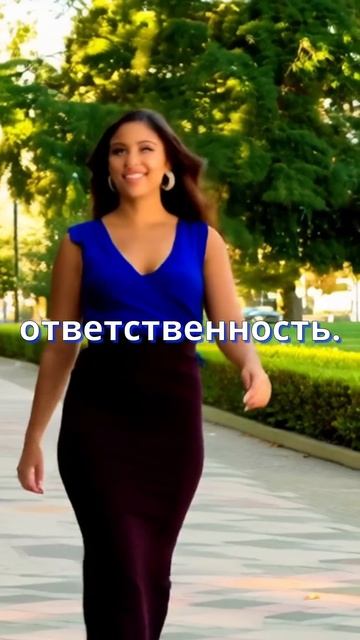 Любая обида - это форма страха!                             сомнения#, ответственность#, реальность#