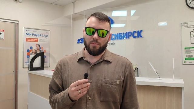 Отзыв о лазерной коррекции зрения в клинике "Зрение Новосибирск", 88001009876