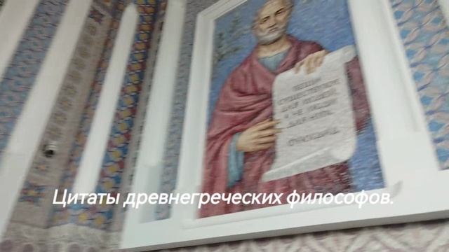 Свято-Владимировский храм. Херсонес.