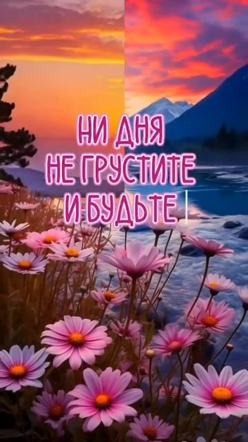 Приятного вечера! Музыкальная открытка пожелание.