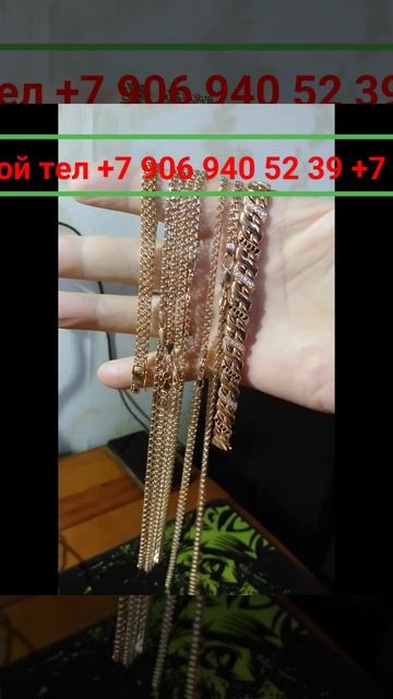 +7 952 002 66 67 (1)