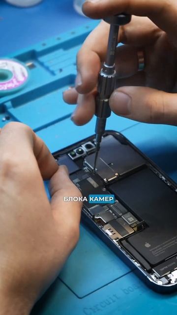 Опять лазер убил камеру! Меняем камеру на iPhone 14 Pro Max