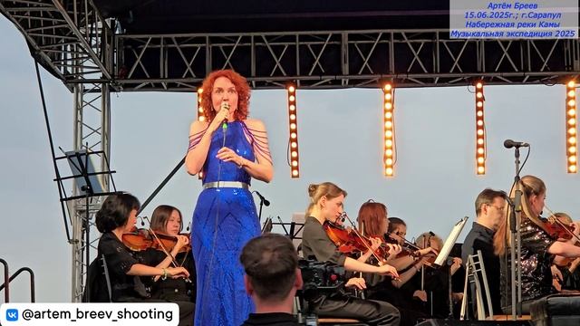 Анна Бутурлина (джазовый вокал) - Без свинга нет джаза (Сарапул; 15.06.25)