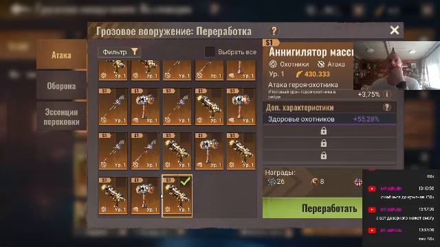 дейлик