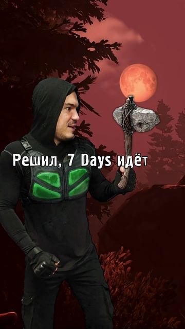 Маленький сталкер увидел луну...