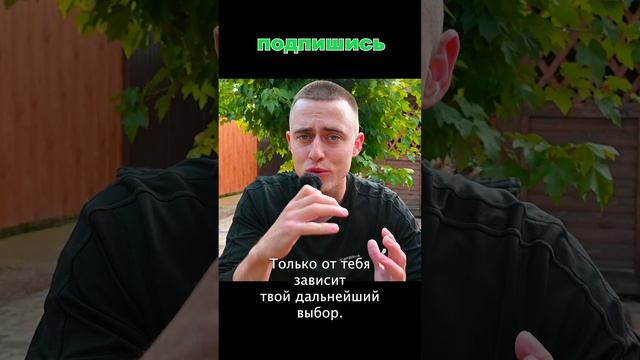 Почему ты не женился ?