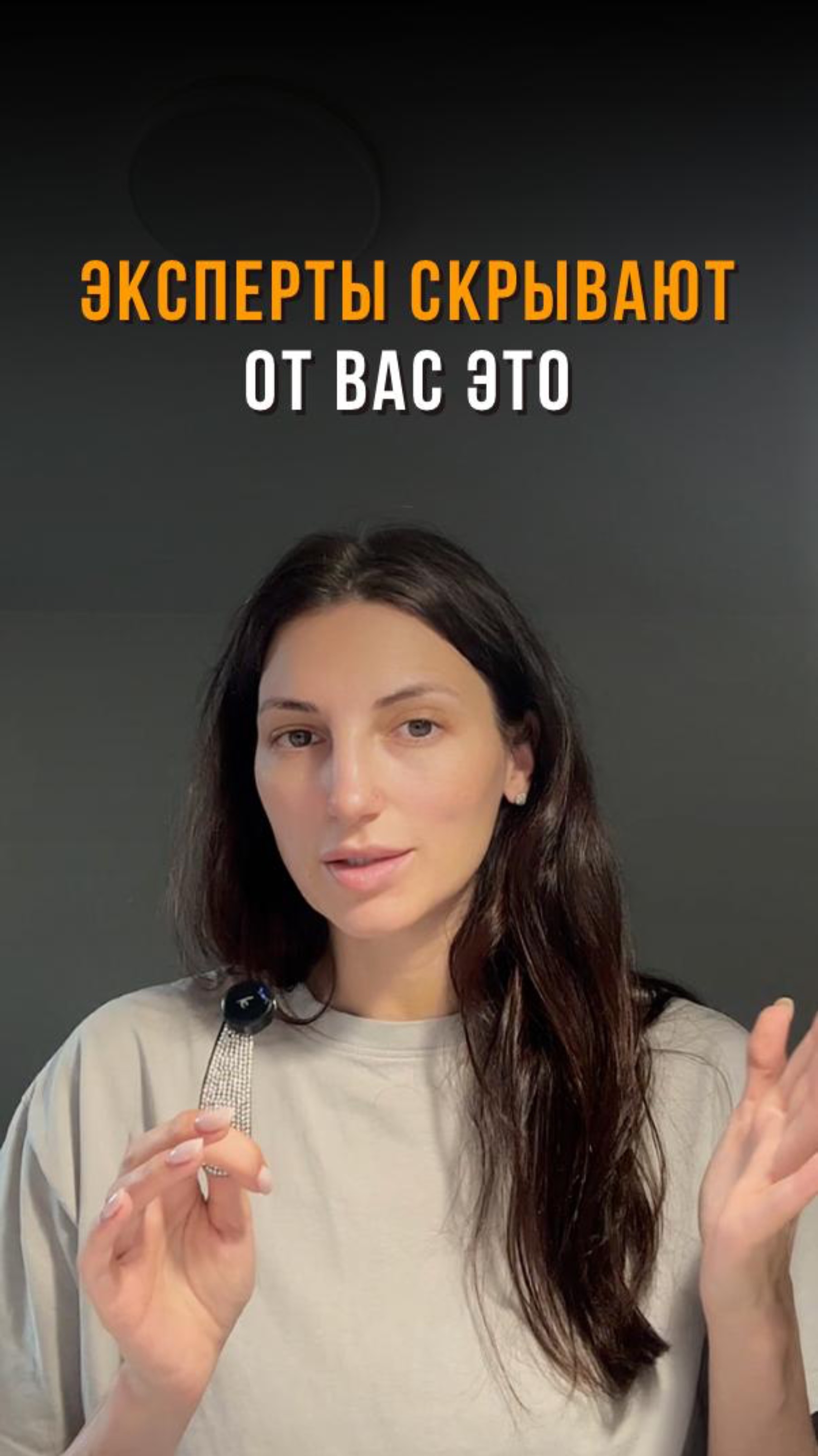 Схема привлечения клиентов за 60 секунд