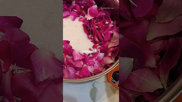 Про счастье и розовый сироп.