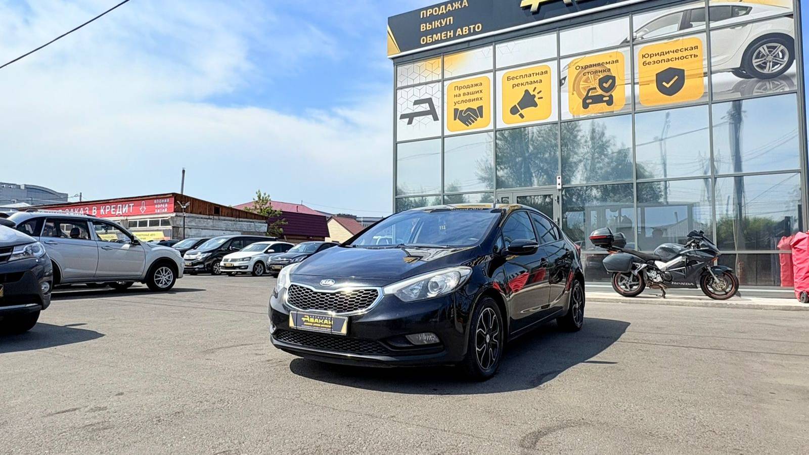 Kia Cerato, 2014 год