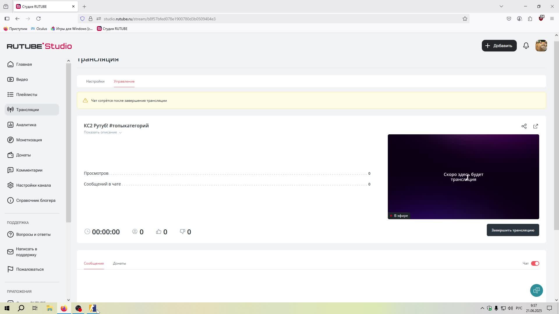 КС2 Рутуб! #топыкатегорий