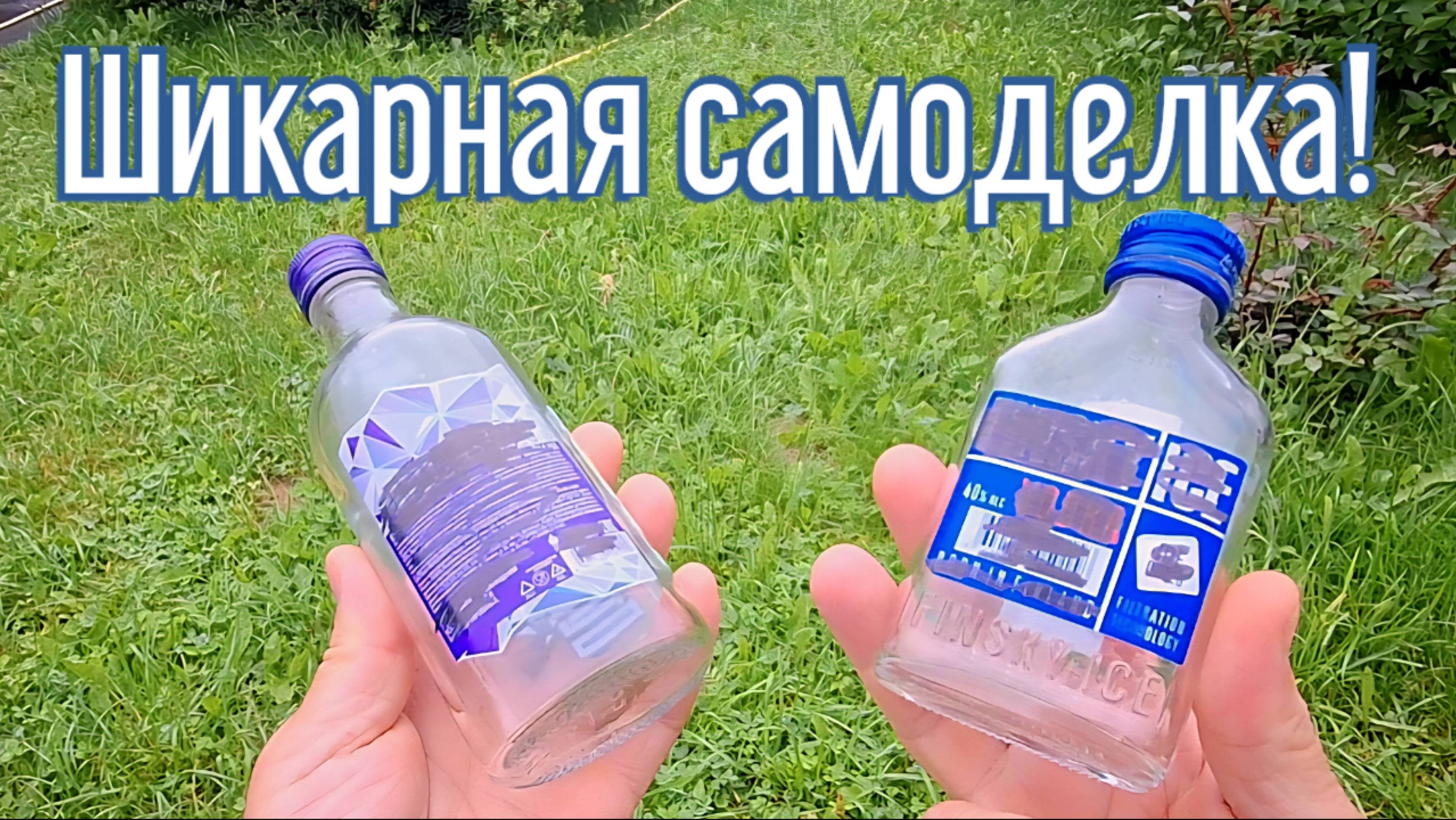 Почему я Раньше до этого не додумался, Как сделать Подсвечник за 3 минуты!