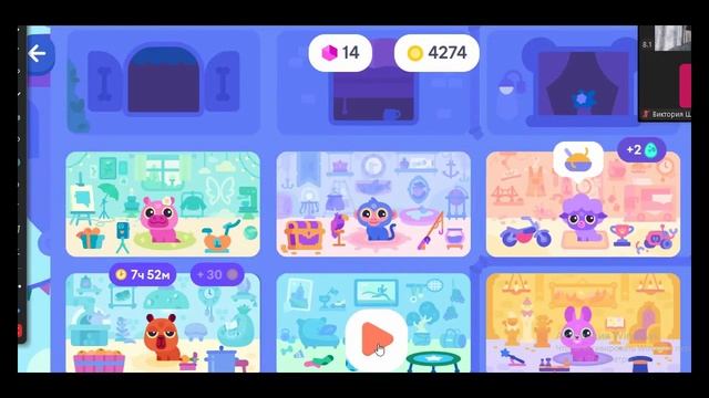 играем в английских зверят
