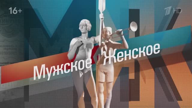 А на обед - чай. Мужское женское